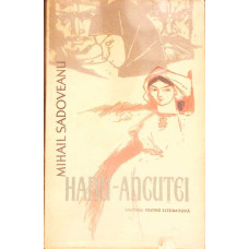 HANU-ANCUTEI