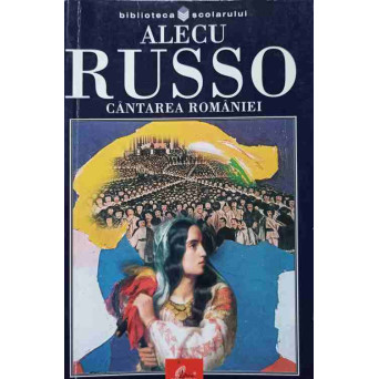 CANTAREA ROMANIEI