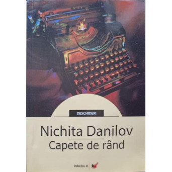 CAPETE DE RAND (CU DEDICATIA AUTORULUI)