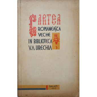 CARTEA ROMANEASCA VECHE IN BIBLIOTECA V.A. URECHIA