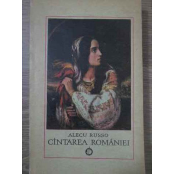 CINTAREA ROMANIEI