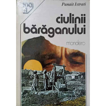 CIULINII BARAGANULUI