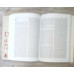 DICTIONAR ANALITIC DE OPERE LITERARE ROMANESTI VOL.1-2