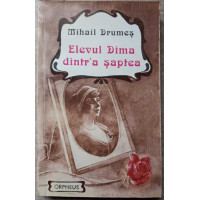 ELEVUL DIMA DINTR'A SAPTEA