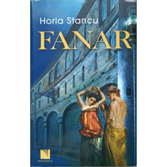 FANAR