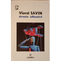 GRESIA ALBASTRA, ROMAN HOLOGRAFIC GRESIA ALBASTRA, ROMAN HOLOGRAFIC