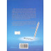 JURNAL DE LIBRAR
