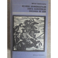 NEAMUL SOIMARESTILOR. ZODIA CANCERULUI. CREANGA DE AUR
