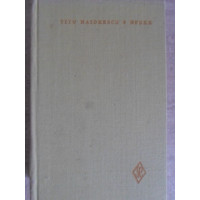 OPERE III TRADUCERI OPERE III TRADUCERI