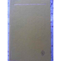 OPERE ISTORIA IEROGLIFICA VOL.2 OPERE ISTORIA IEROGLIFICA VOL.2
