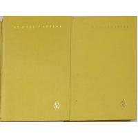 OPERE VOL.1-2 OPERE VOL.1-2