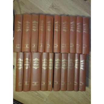 OPERE VOL.1-20 (SERIE COMPLETA, IN STARE FOARTE BUNA)