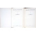 OPERE VOL.12-13 OPERA LUI MIHAI EMINESCU VOL.1-2