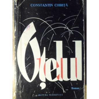 OTELUL