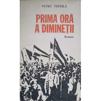 PRIMA ORA A DIMINETII