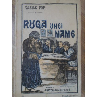 RUGA UNEI MAME