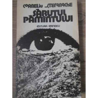 SARUTUL PAMANTULUI
