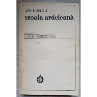 SCOALA ARDELEANA