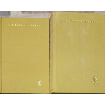SCRIERI VOL.1-2