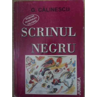 SCRINUL NEGRU