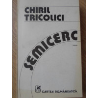 SEMICERC