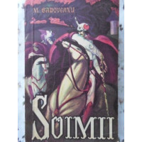 SOIMII
