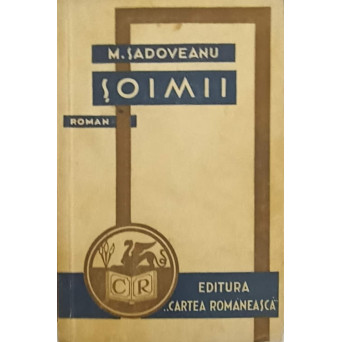 SOIMII