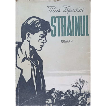 STRAINUL