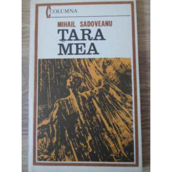 TARA MEA