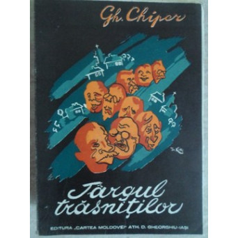 TARGUL TRASNITILOR