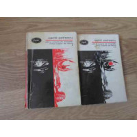 ULTIMA NOAPTE DE DRAGOSTE, INTAIA NOAPTE DE RAZBOI VOL.1-2