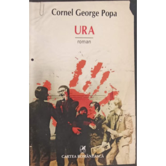 URA