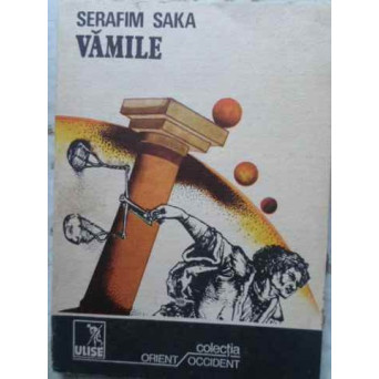 VAMILE