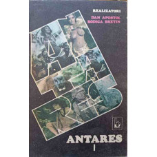 ANTARES F (1)