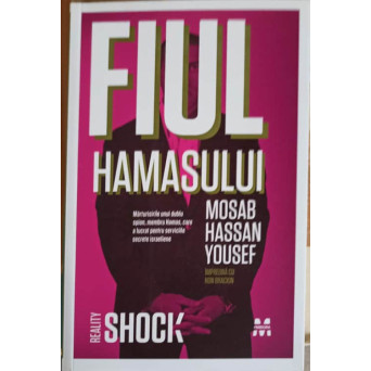 FIUL HAMASULUI