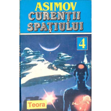 CURENTII SPATIULUI