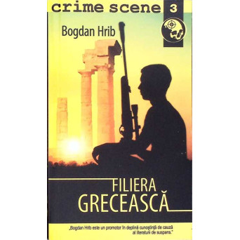FILIERA GRECEASCA
