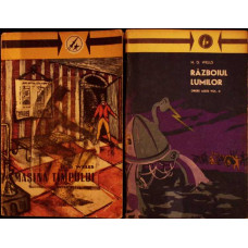 OPERE ALESE VOL.1-2 MASINA TIMPULUI ; RAZBOIUL LUMILOR