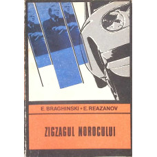 ZIGZAGUL NOROCULUI