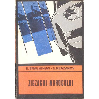 ZIGZAGUL NOROCULUI
