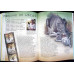 ENCICLOPEDIA FENOMENELOR NEEXPLICATE