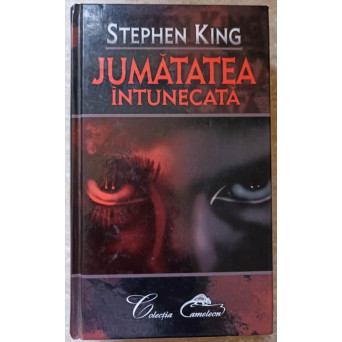JUMATATEA INTUNECATA