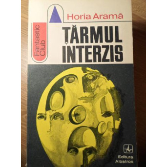 TARMUL INTERZIS