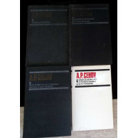 OPERE VOL.1-4 OPERE VOL.1-4