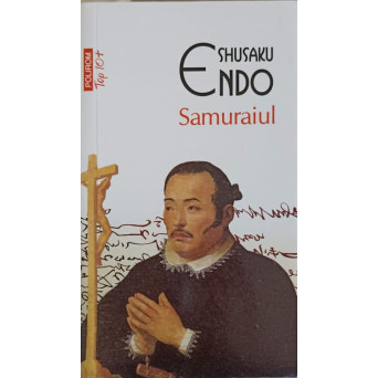 SAMURAIUL