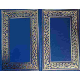 QUO VADIS? VOL.1-2