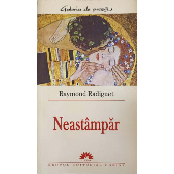 NEASTAMPAR