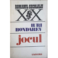 JOCUL JOCUL