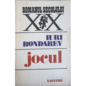JOCUL