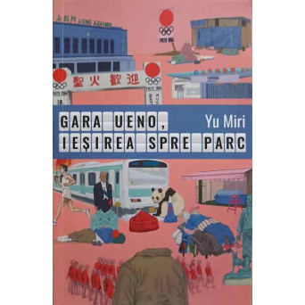 GARA UENO, IESIREA SPRE PARC